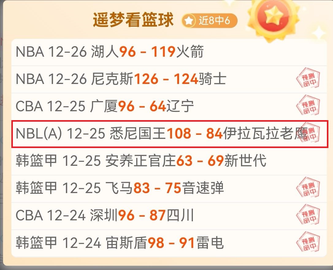 揭秘国安准,入之谜,转会禁令待,开云体育,开云体育官网,开云体育官方网站,KAIYUN体育