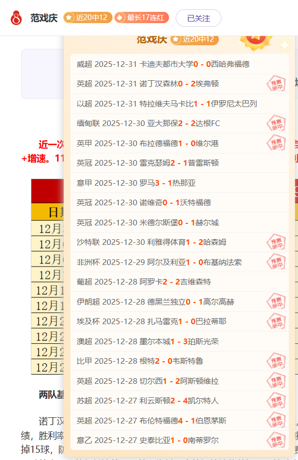 沙国联赛风,云再起,负悬殊对决,开云体育,开云体育官网,开云体育官方网站,KAIYUN体育