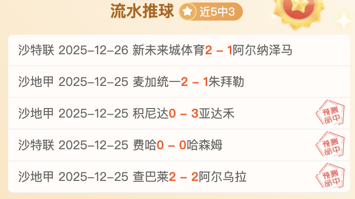 探寻,盲界绿茵,之光,开云体育,开云体育官网,开云体育官方网站,KAIYUN体育