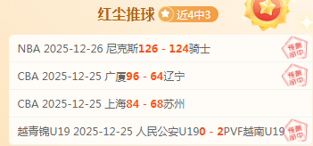 烈焰荣耀,崇明五将传,海港辉煌瞬,开云体育,开云体育官网,开云体育官方网站,KAIYUN体育