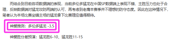 詹俊前瞻,箭已离弦,一月份风云,开云体育,开云体育官网,开云体育官方网站,KAIYUN体育