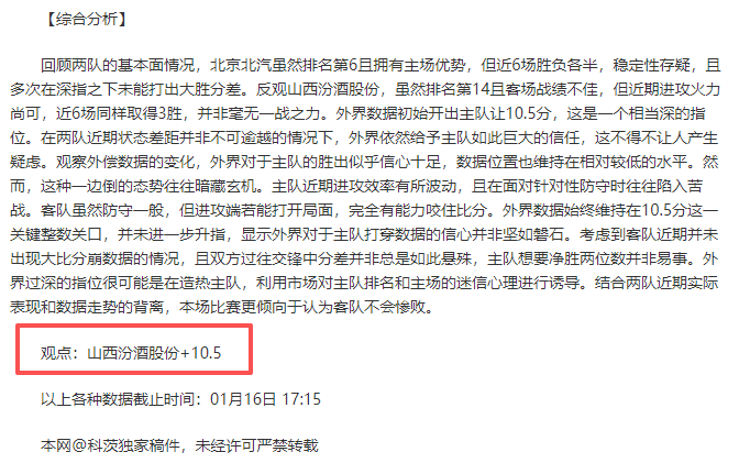 季后赛,辽宁,深圳,开云体育,开云体育官网,开云体育官方网站,KAIYUN体育
