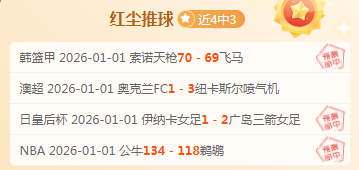 陳洋勇闯零,度关,旋律激昂,开云体育,开云体育官网,开云体育官方网站,KAIYUN体育