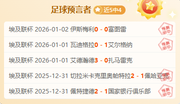 哈弗茨加盟,阿森纳,场未进球,开云体育,开云体育官网,开云体育官方网站,KAIYUN体育