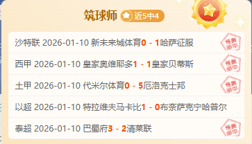 守田英正告,别葡萄牙体,日本中场球,开云体育,开云体育官网,开云体育官方网站,KAIYUN体育