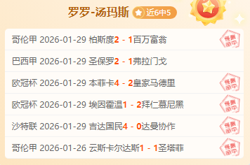 樊振东微博,澄清,面对赛事罚,开云体育,开云体育官网,开云体育官方网站,KAIYUN体育