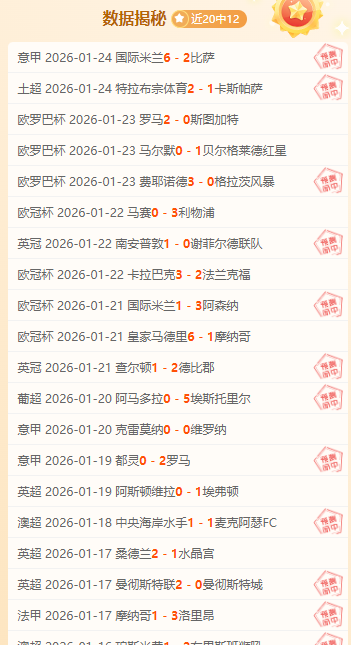争议升级,王楚钦深情,告别赛场,开云体育,开云体育官网,开云体育官方网站,KAIYUN体育