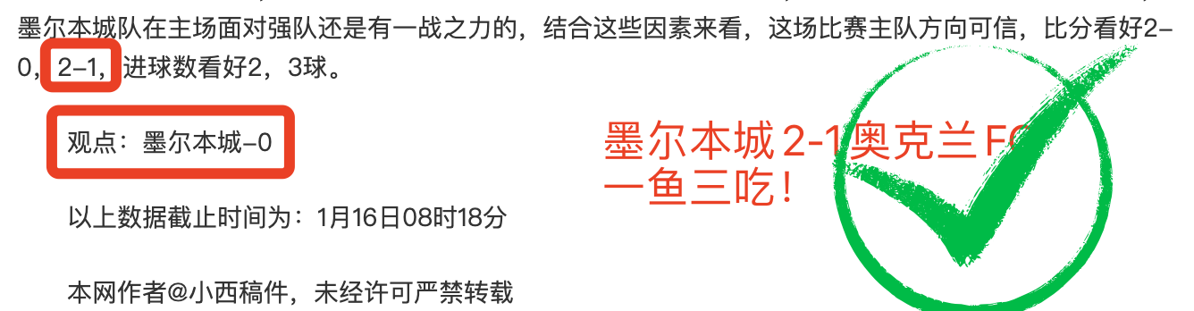 岁国脚中场,双助威,助泰山逆转,开云体育,开云体育官网,开云体育官方网站,KAIYUN体育