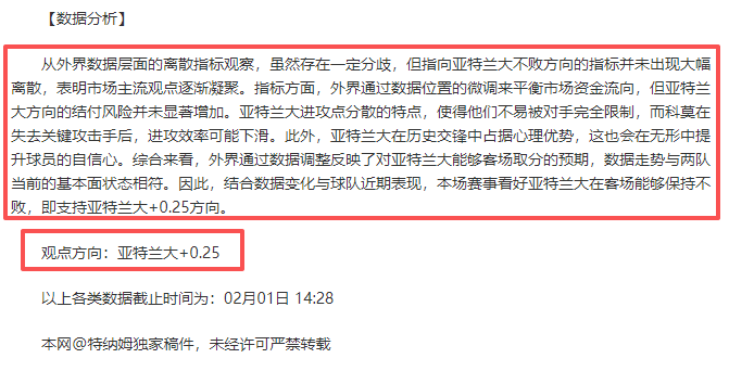 英格兰劲旅,冲击,塞内加尔能,开云体育,开云体育官网,开云体育官方网站,KAIYUN体育