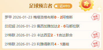 国米官宣,卡斯特罗即,将加盟,开云体育,开云体育官网,开云体育官方网站,KAIYUN体育