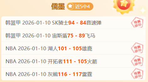 巴拉克预测,穆勒赞同孔,帕尼换人计,开云体育,开云体育官网,开云体育官方网站,KAIYUN体育