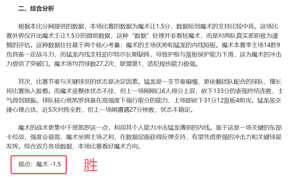 世界杯边缘,国足领衔,揭秘全球人,开云体育,开云体育官网,开云体育官方网站,KAIYUN体育