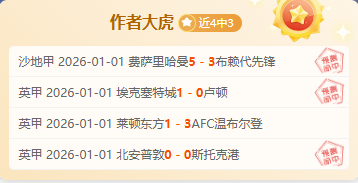 香港足球队,挑战,日东亚杯外,开云体育,开云体育官网,开云体育官方网站,KAIYUN体育