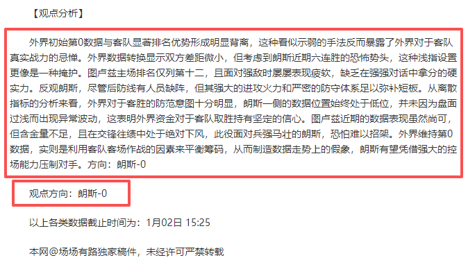 宏远五将共,创辉煌传奇,开云APP体育,开云体育,开云体育官网,开云体育官方网站,KAIYUN体育