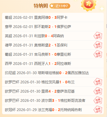 蒋圣龙遭遇,面部骨折,申花官方公,开云体育,开云体育官网,开云体育官方网站,KAIYUN体育