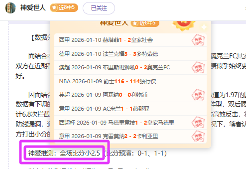 皮奥利曾显,非凡实力,但米兰现时,开云体育,开云体育官网,开云体育官方网站,KAIYUN体育