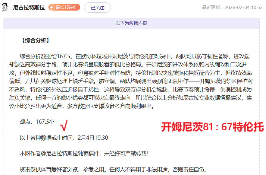 张继科美黑,探秘,乒羽赛场风,开云体育,开云体育官网,开云体育官方网站,KAIYUN体育