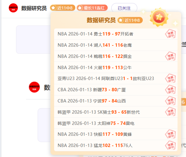 马刺雷霆三,连霸,三战三胜揭,开云体育,开云体育官网,开云体育官方网站,KAIYUN体育