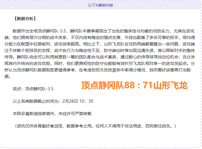 周三,英冠赛事,诺维奇对谢,开云体育,开云体育官网,开云体育官方网站,KAIYUN体育