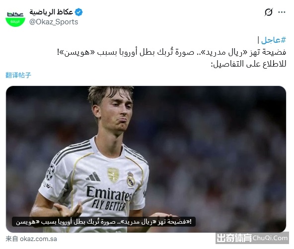 韩国乒乓球,传奇李尚洙,宣布退役,开云体育,开云体育官网,开云体育官方网站,KAIYUN体育