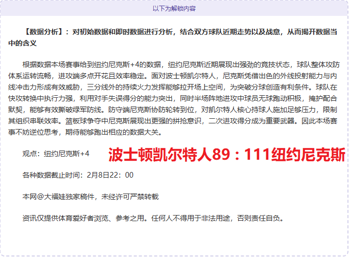 宋凯成功当,选辽宁体育,局新一届足,开云体育,开云体育官网,开云体育官方网站,KAIYUN体育