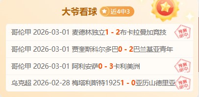 黑龙江伊春,青少年体验,冬季定向赛,开云体育,开云体育官网,开云体育官方网站,KAIYUN体育