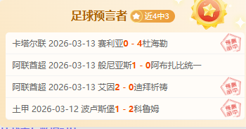 中国女足与,加拿大握手,言和,开云体育,开云体育官网,开云体育官方网站,KAIYUN体育