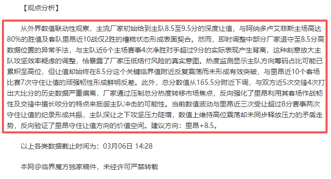 中国女足与,加拿大握手,言和,开云体育,开云体育官网,开云体育官方网站,KAIYUN体育