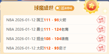 加布里埃尔,荣获阿森纳,月最佳球员,开云体育,开云体育官网,开云体育官方网站,KAIYUN体育