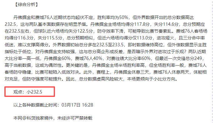 加布里埃尔,荣获阿森纳,月最佳球员,开云体育,开云体育官网,开云体育官方网站,KAIYUN体育