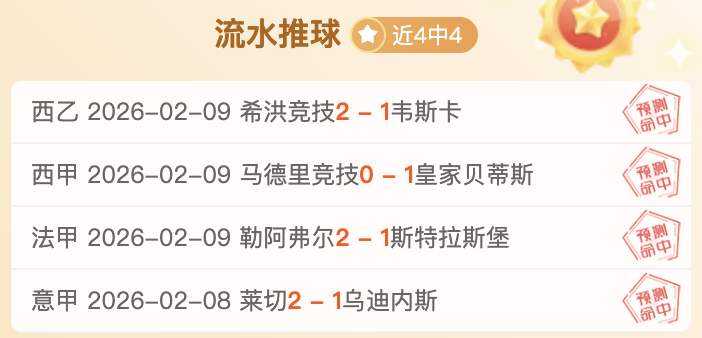 阿利松分享,健康状态佳,严格遵循脑,开云体育,开云体育官网,开云体育官方网站,KAIYUN体育