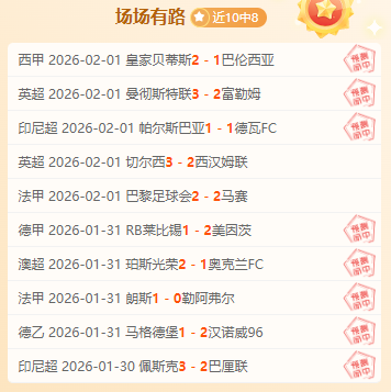 大乐透期号,专家质合分,前区十码推,开云体育,开云体育官网,开云体育官方网站,KAIYUN体育