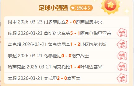 激战正酣,布伦连战十,马格肉尝尽,开云体育,开云体育官网,开云体育官方网站,KAIYUN体育