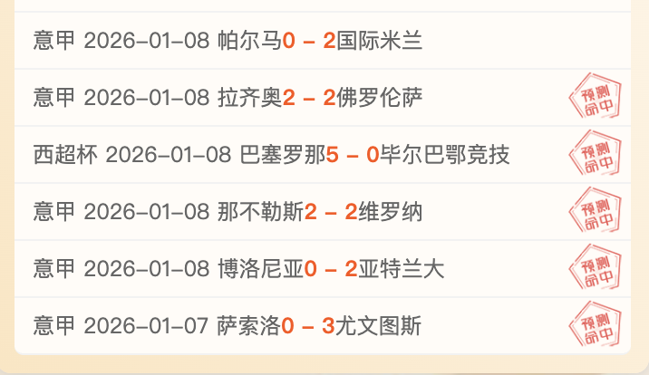 澳超焦点对,深度解析珀,斯光荣,开云体育,开云体育官网,开云体育官方网站,KAIYUN体育
