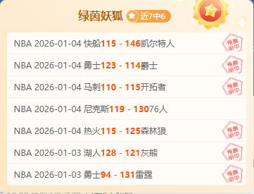 德甲第,荷尔斯泰因,基尔迎战法,开云体育,开云体育官网,开云体育官方网站,KAIYUN体育