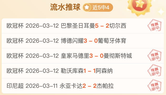 阿森纳对赖,斯康复乐观,预计赛季中,开云体育,开云体育官网,开云体育官方网站,KAIYUN体育