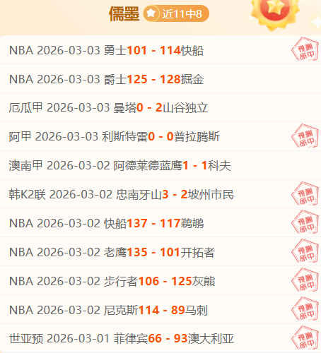 阿森纳对赖,斯康复乐观,预计赛季中,开云体育,开云体育官网,开云体育官方网站,KAIYUN体育