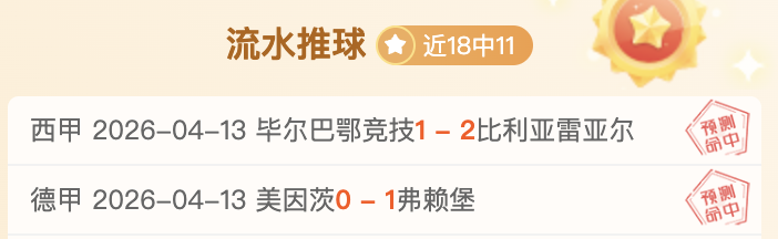 免费福利,墨尔本胜利,主场赛事推,开云体育,开云体育官网,开云体育官方网站,KAIYUN体育