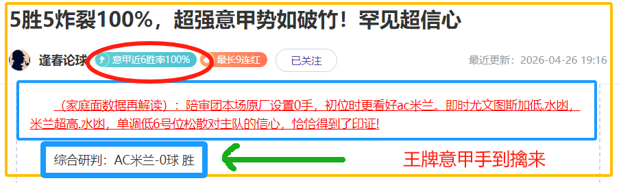 日媒报道,日本队世界,杯备战迈入,开云体育,开云体育官网,开云体育官方网站,KAIYUN体育