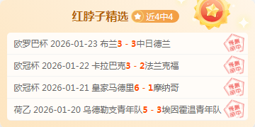 尼斯主场神,采飞扬,连续三场胜,开云体育,开云体育官网,开云体育官方网站,KAIYUN体育