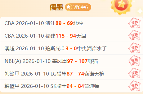尼斯主场神,采飞扬,连续三场胜,开云体育,开云体育官网,开云体育官方网站,KAIYUN体育