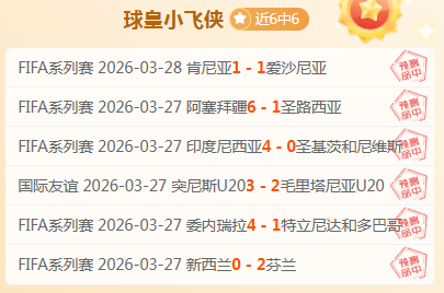 布伦森狂砍,尼克斯逆境,逆袭击败巫,开云体育,开云体育官网,开云体育官方网站,KAIYUN体育