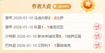 争议焦点,弗兰克揭秘,是点球还是,开云体育,开云体育官网,开云体育官方网站,KAIYUN体育