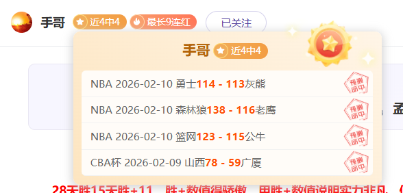 马龙获国际,乒联盛赞,荣耀巅峰再,开云体育,开云体育官网,开云体育官方网站,KAIYUN体育