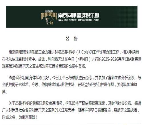 马龙获国际,乒联盛赞,荣耀巅峰再,开云体育,开云体育官网,开云体育官方网站,KAIYUN体育