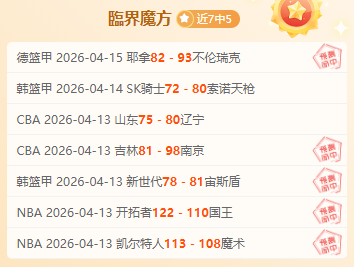 美冠杯决赛,蓝十字新高,不容错过,开云体育,开云体育官网,开云体育官方网站,KAIYUN体育