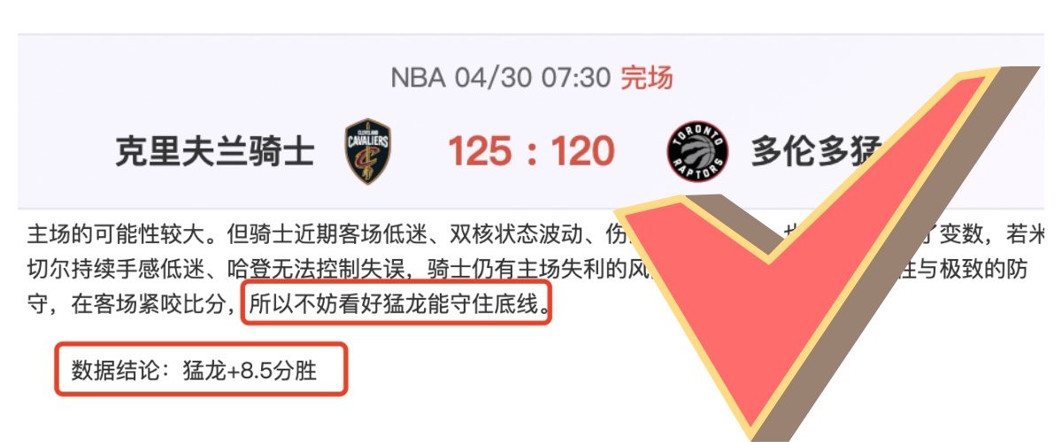 索尔纳大乐,透期号专家,推荐,开云体育,开云体育官网,开云体育官方网站,KAIYUN体育