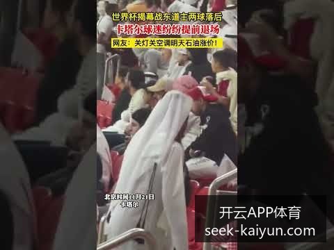 梅西再次破,阿根廷以,战胜巴西晋,开云APP,开云体育下载,开云赛事直播,开云用户指南,开云注意事项