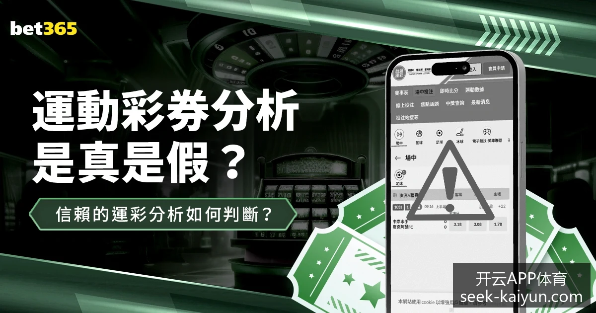 世界杯激战,正酣,竞彩投注热,开云APP,开云体育下载,开云赛事直播,开云用户指南,开云注意事项