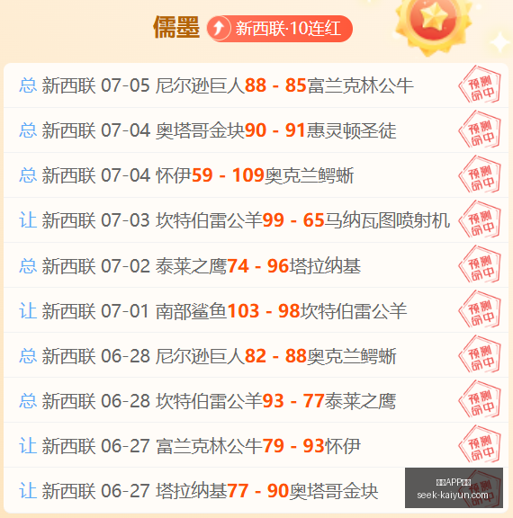 开云体育,开云APP体育,开云APP,开云APP,开云体育下载,开云赛事直播,开云用户指南,开云注意事项